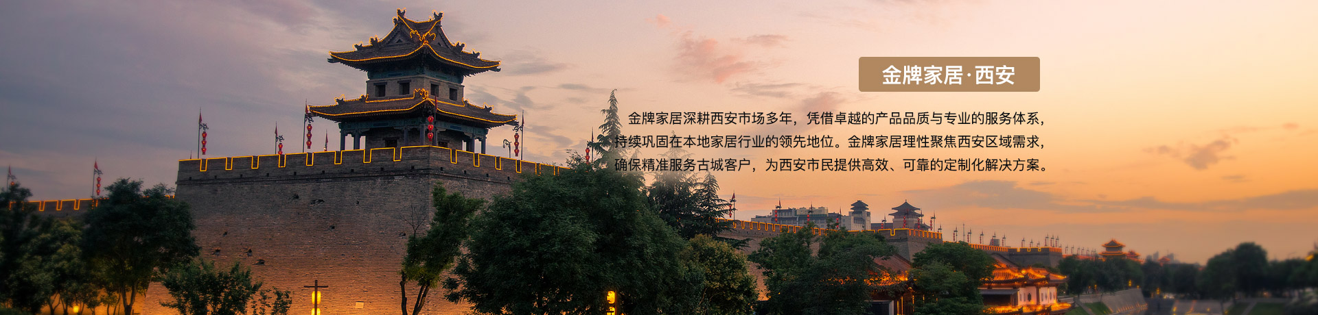 www.kaiyun.com家居西安体验馆